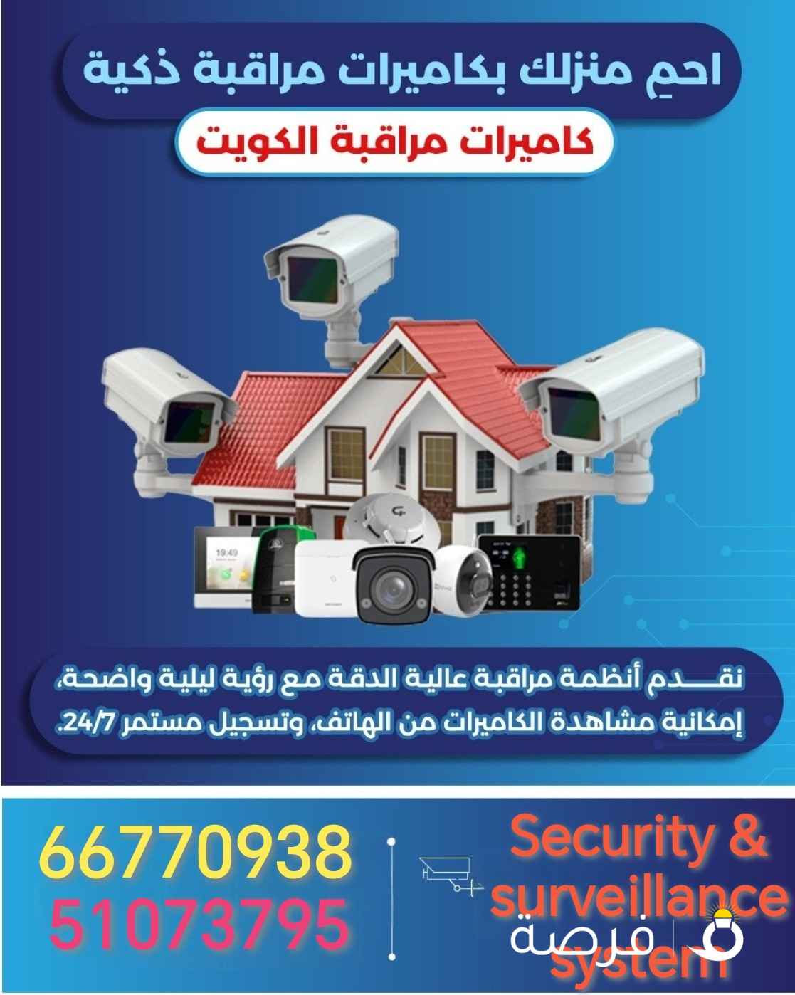 Security camera and system