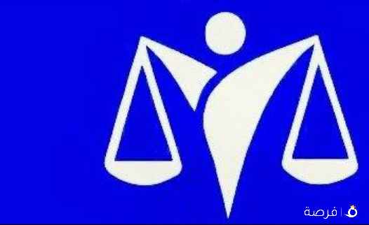 مطلوب لمكتب محاماة