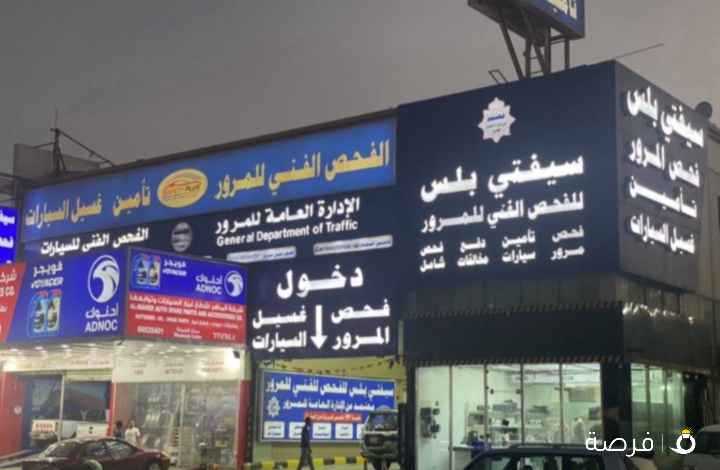 مطلوب موظفه لشركه خاصه