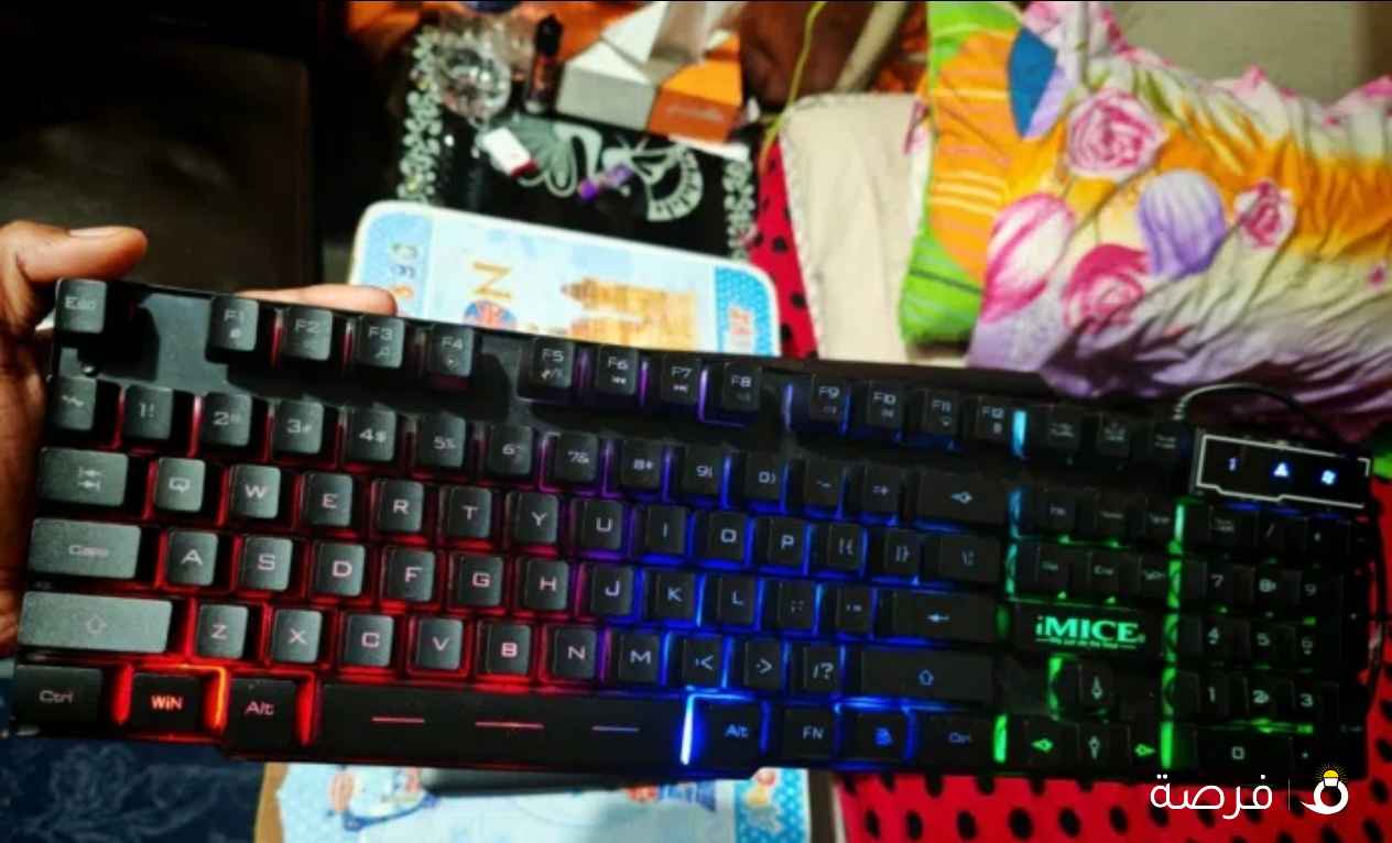 loght keyboard