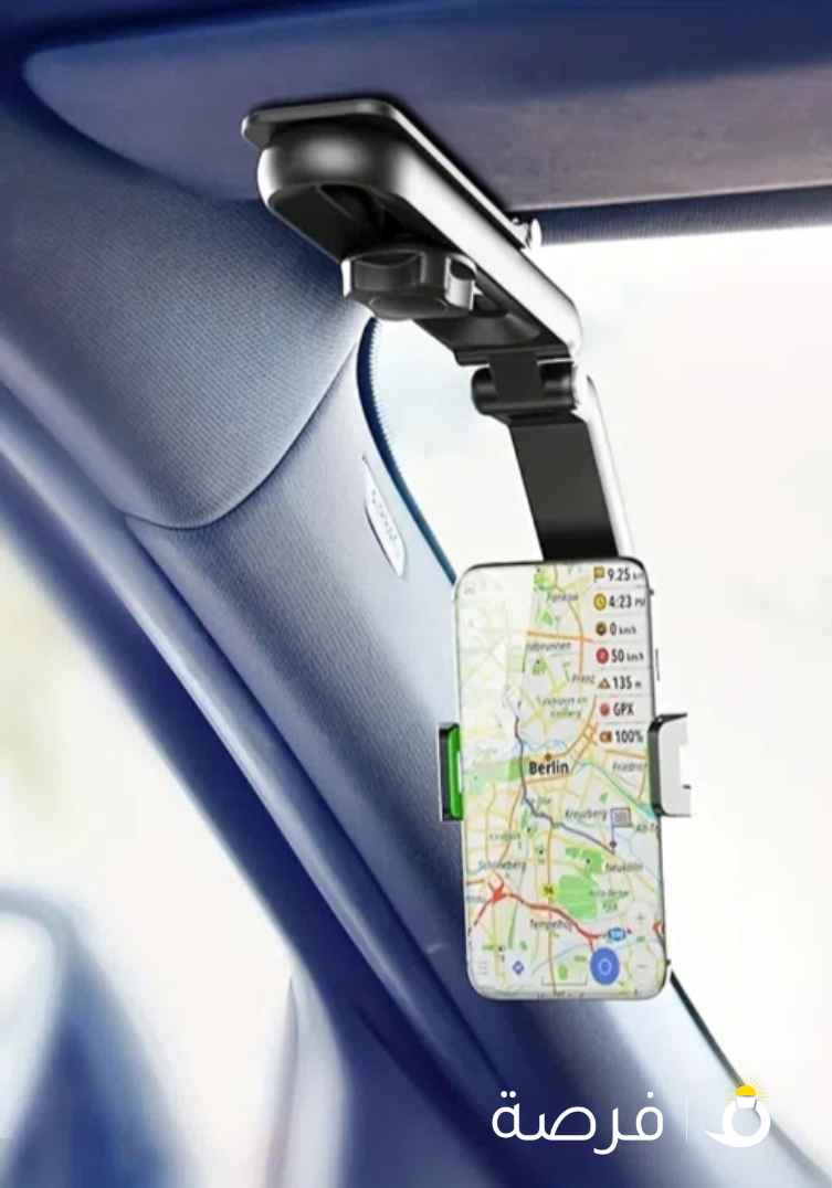 1080° Rotating Sunvisor Mobile Car Holder