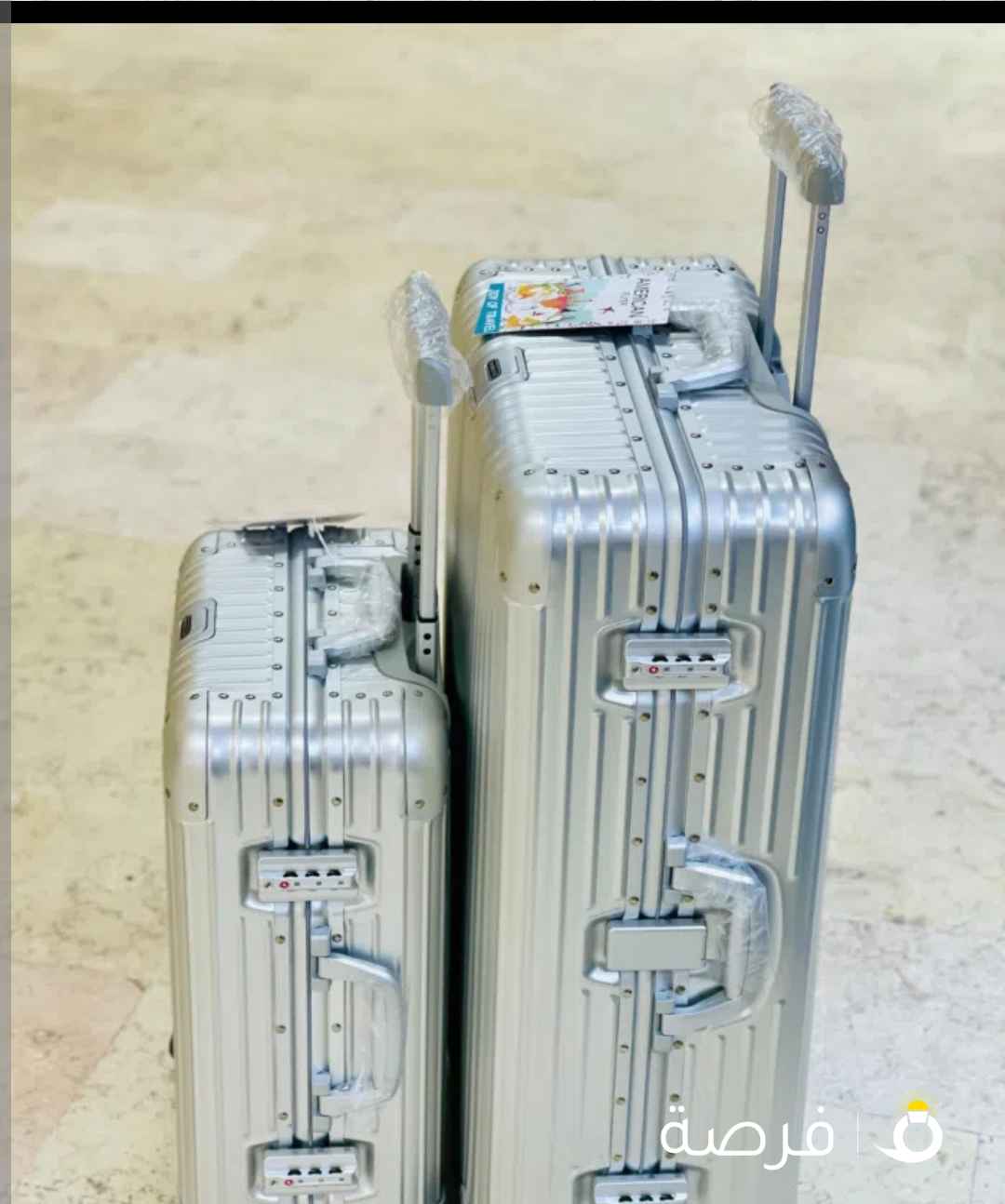 طقم الومنيوم ⁦⁦AMERICAN⁩⁩ ⁦⁦FLYER⁩⁩