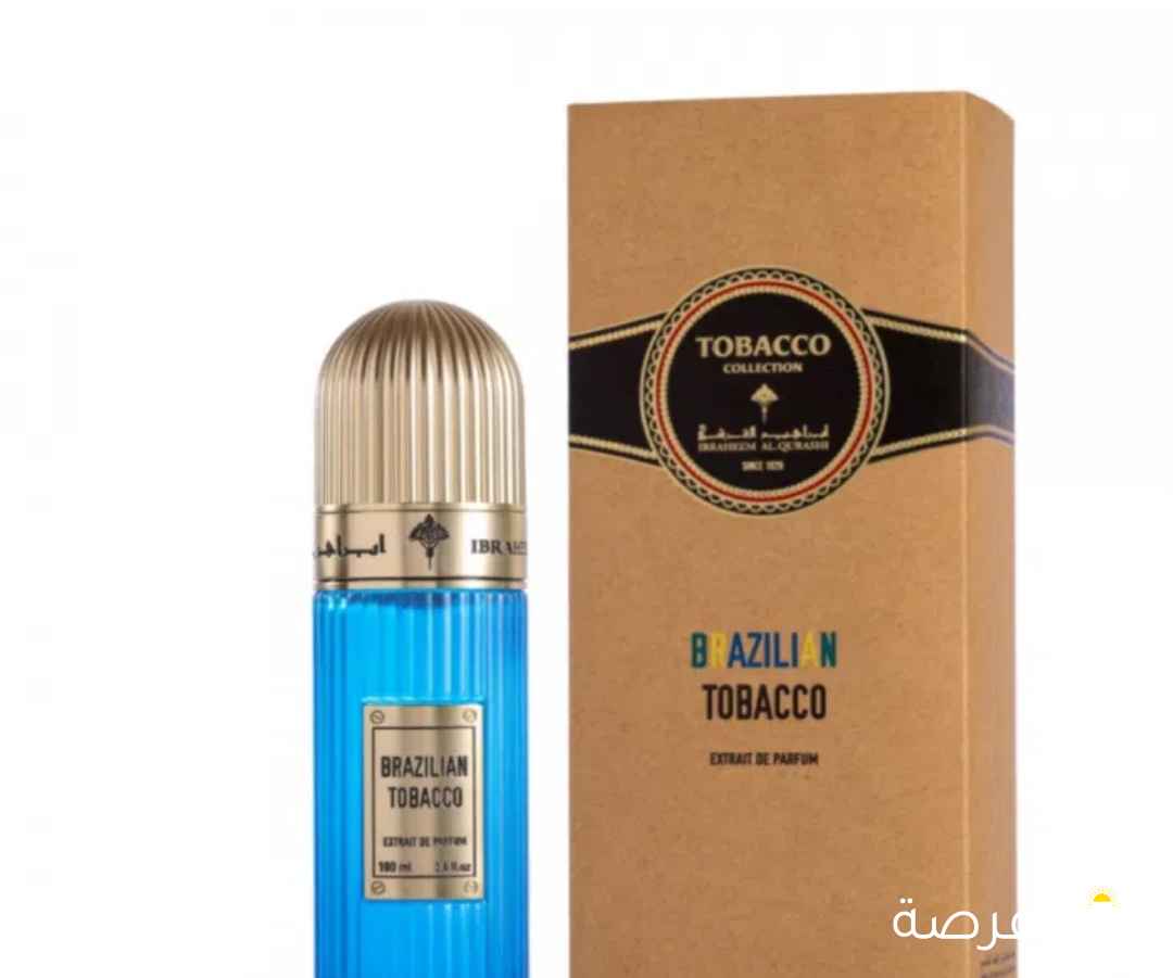 عطر ابراق التوباكو البرازيلي جديد فقط العلبة مفتوحة