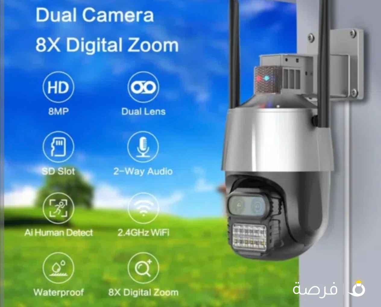 كاميرا مراقبة واي فاي او بشريحة نت