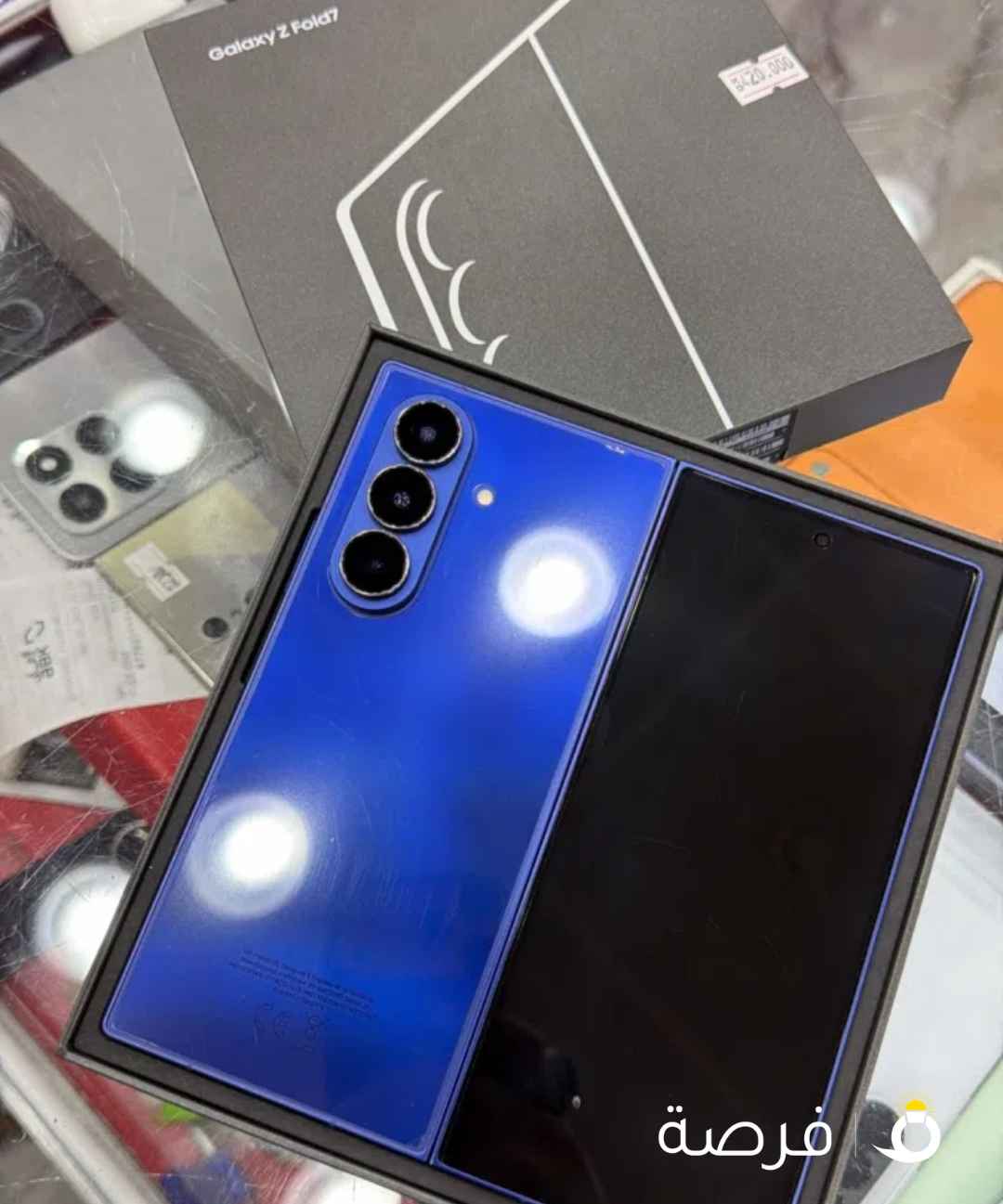 هاتف ⁦⁦Samsung⁩⁩ ⁦⁦Galaxy⁩⁩ ⁦⁦z⁩⁩ ⁦⁦fold⁩⁩ ⁦⁦7⁩⁩ مستعمل معه جميع اغراضه بسعر ممتاز