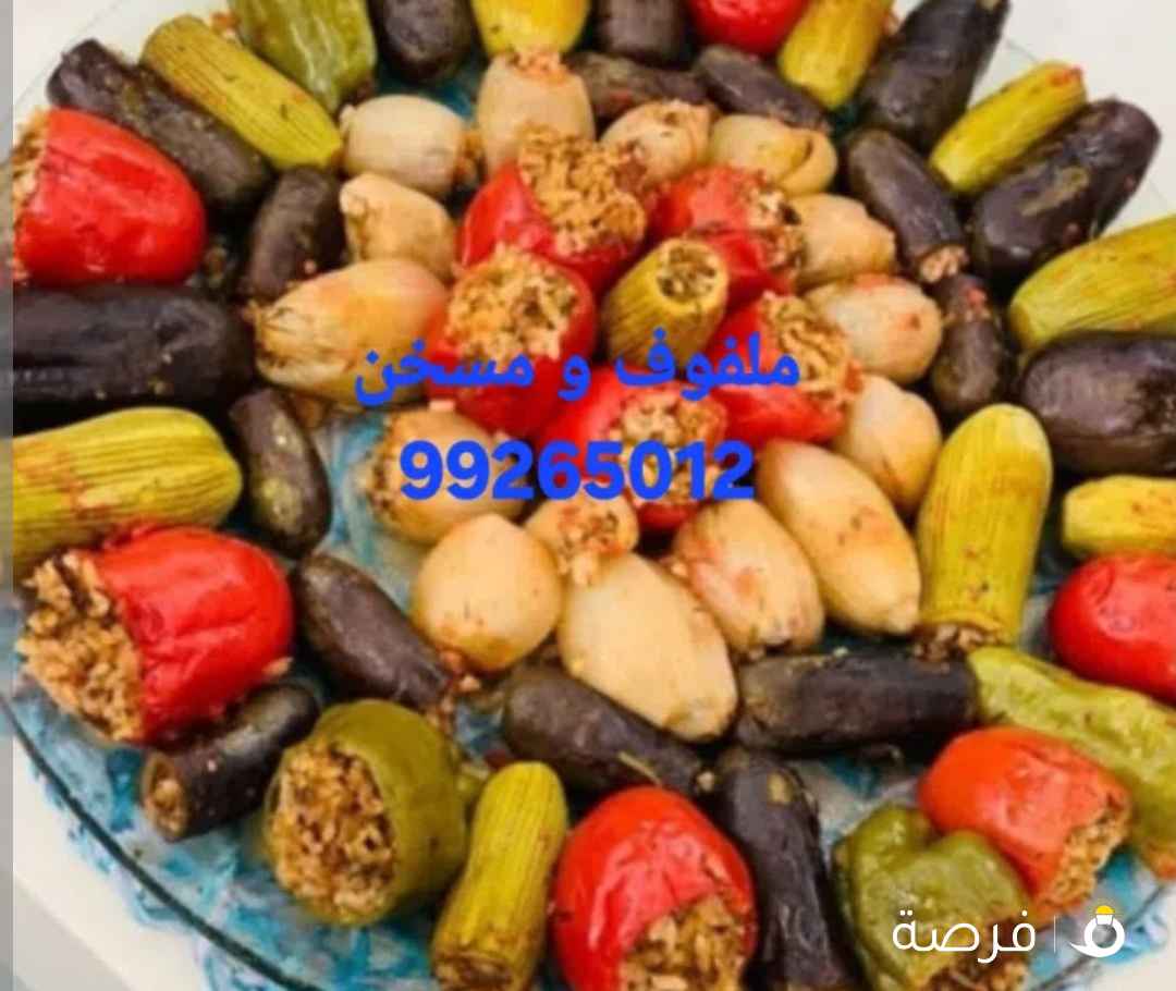 عرض محشى مشكل