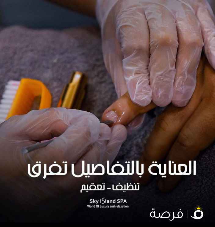 مساج رجالى بالسالمية