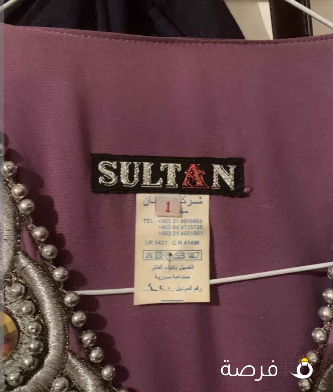 للبيع دراعه استقبال لونها بنفسجي