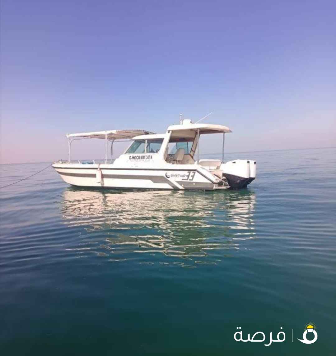 حداق ورحلات حداق