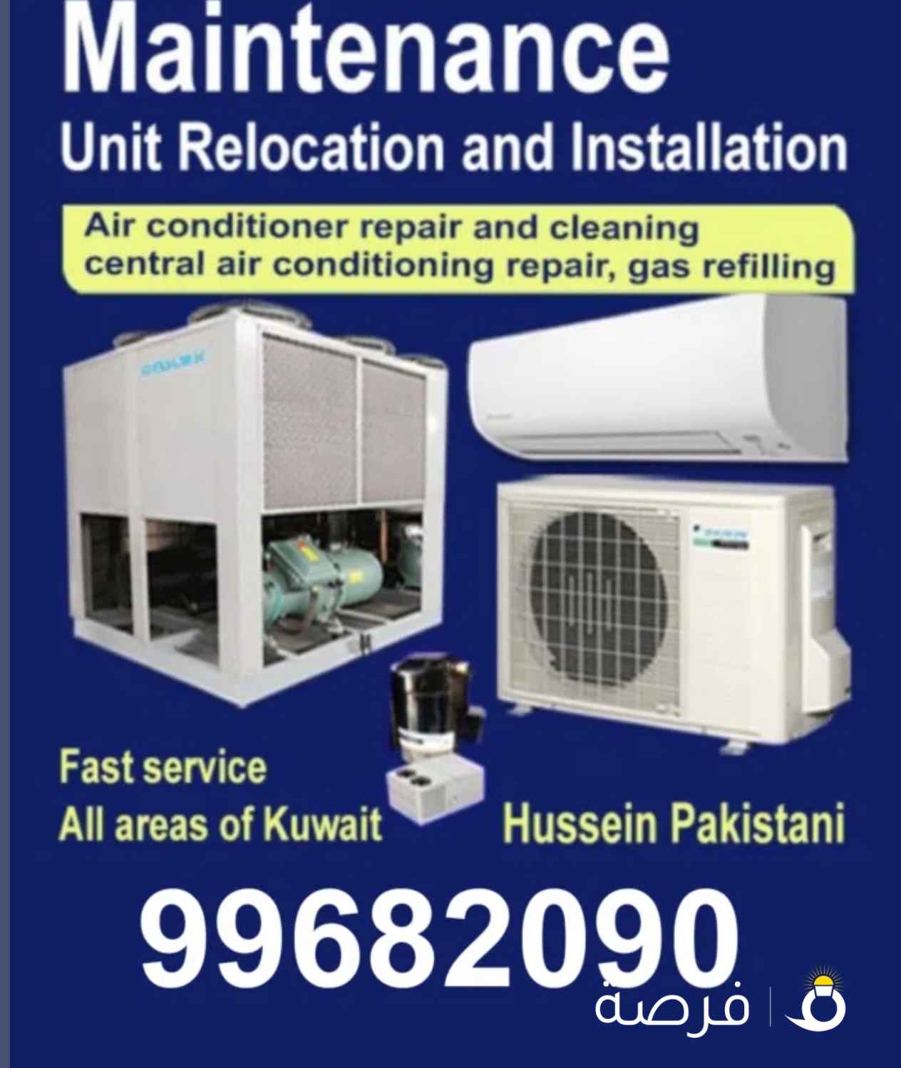 فني باكستاني صيانة وتصليح تكييف مركزي تصليح تكييف وحدات ⁦⁦Air⁩⁩ ⁦⁦condition⁩⁩ ⁦⁦centeral⁩⁩ ⁦⁦Ac⁩⁩ ⁦⁦unit⁩⁩ ⁦⁦technician⁩⁩