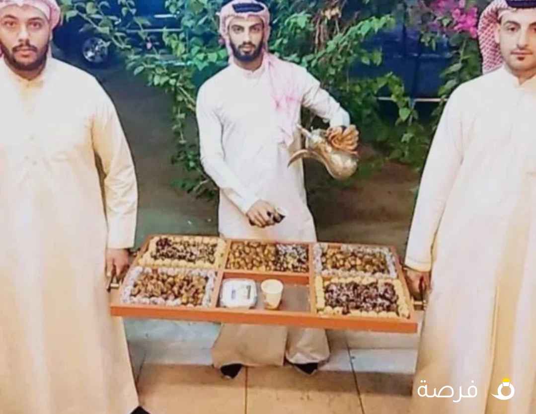 حلويات مع خدمة ضيافه رجالي ونسائي فاليه بركن كراسي طولات زوالي تصوير