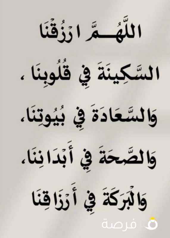 ابحث عن وظيفة وجزاكم الله خير
