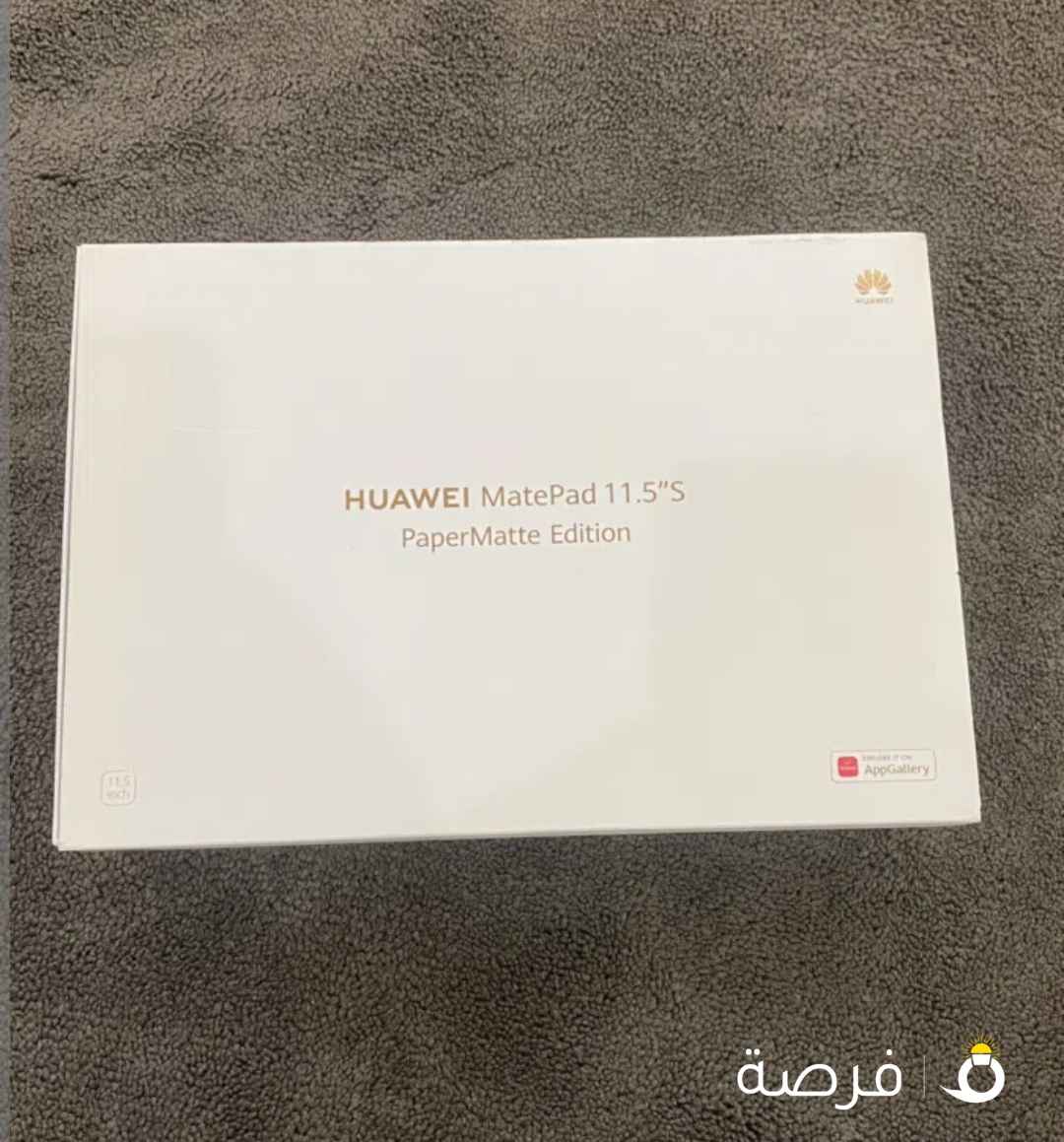 تابلت هواوي ⁦⁦matepad11.5⁩⁩”⁦⁦S⁩⁩السوم واصل ⁦⁦90⁩⁩ الي عنده زود يكلمني