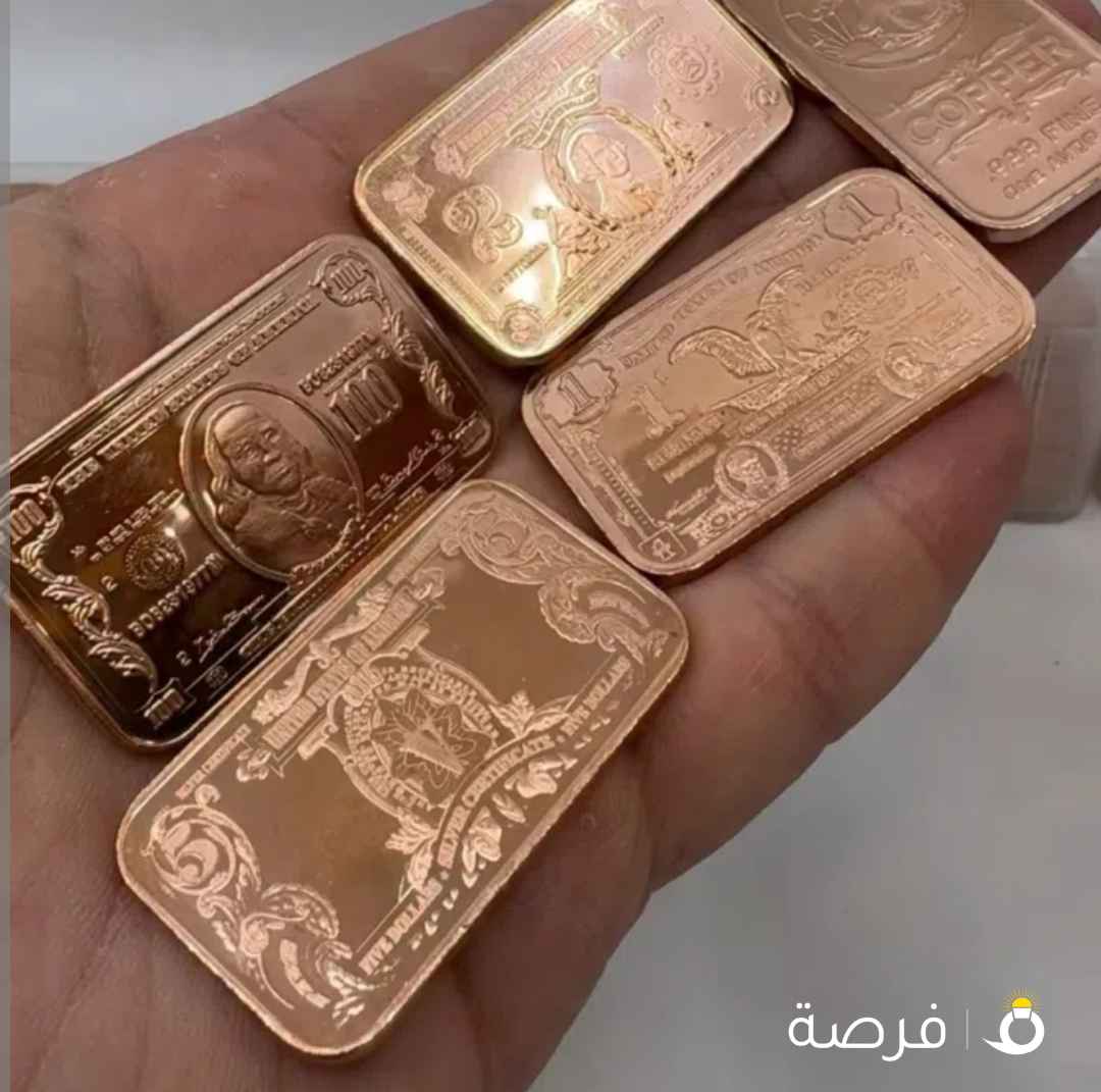 للبيع سبائك نحاس + فضة