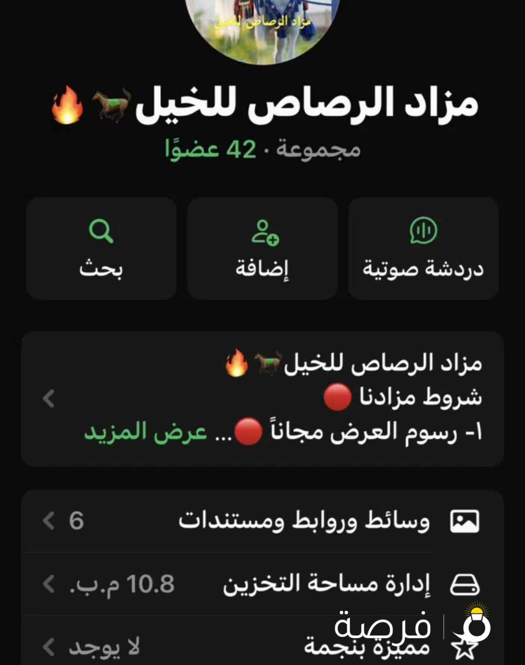 حياكم الله مزاد تفاعل كل يوم