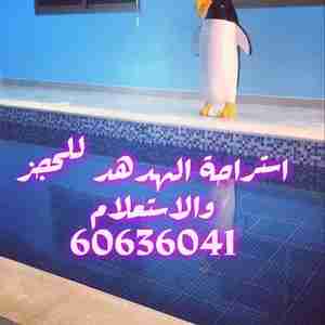 استراحة جديدة VIPبجبد بمسبح برايفت