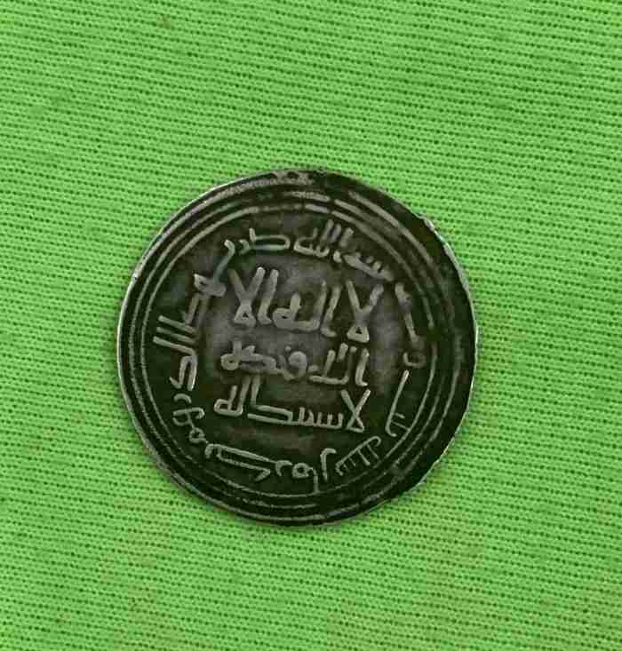 عمله من العصر العباسي