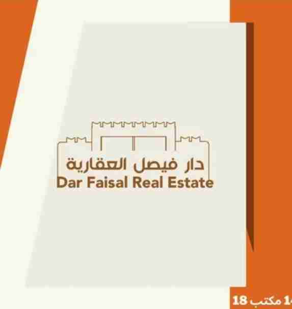 بيت. للبيع ف الوفرة