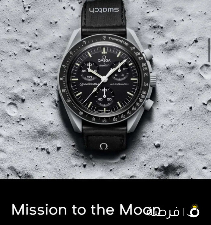 للبيع ساعة اوميقا سواتش موون جديده بالكرتوون Omega Swatch mission to moon