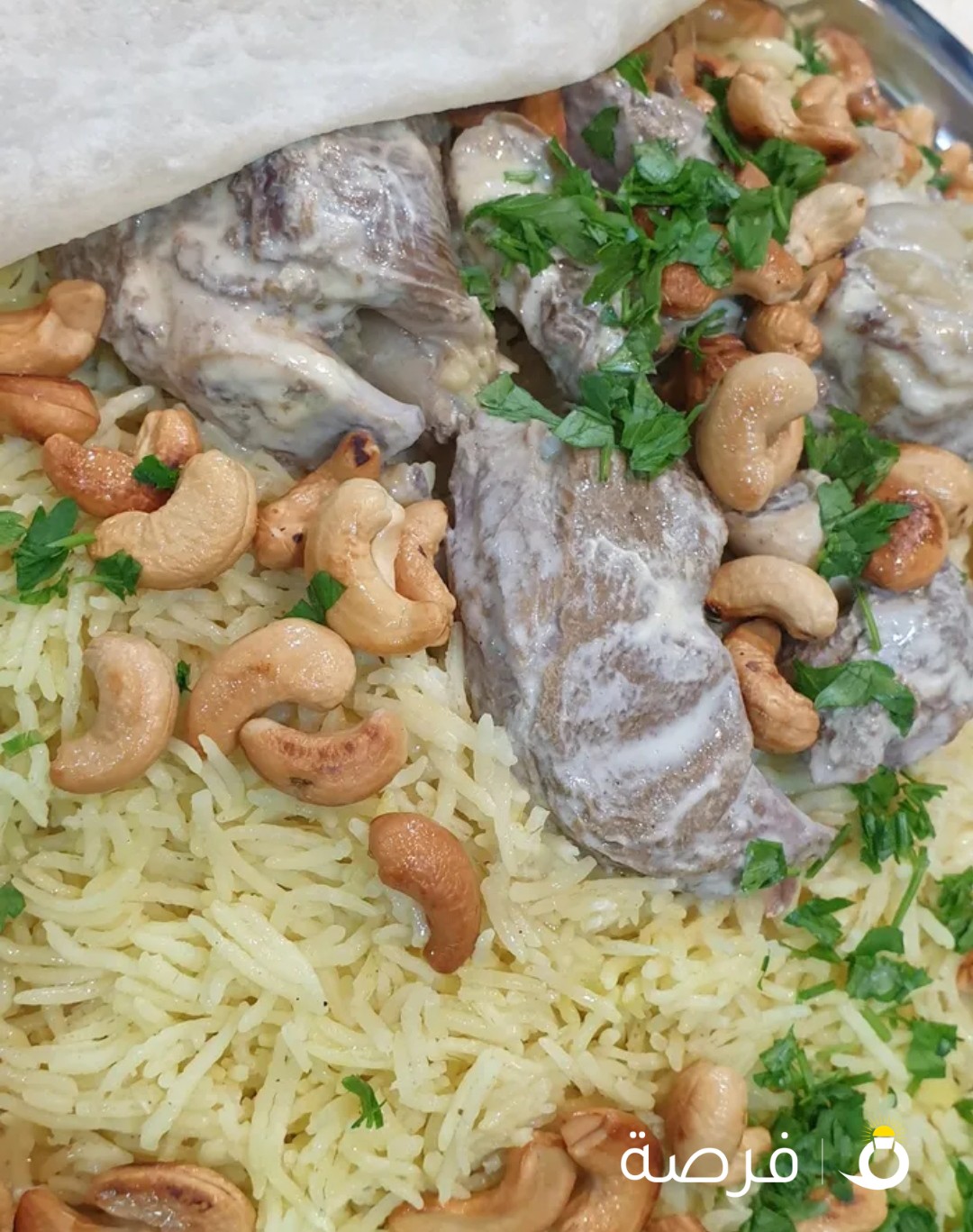 طبخات سورية
