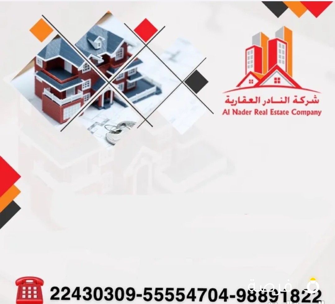للايجار شقتين غرب عبدالله مبارك