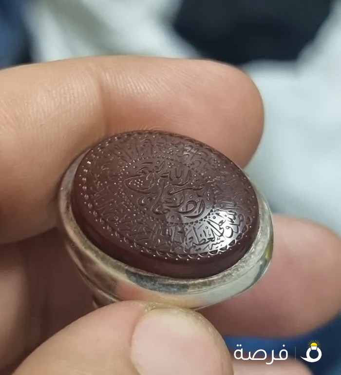 عقيق يماني كرزي
