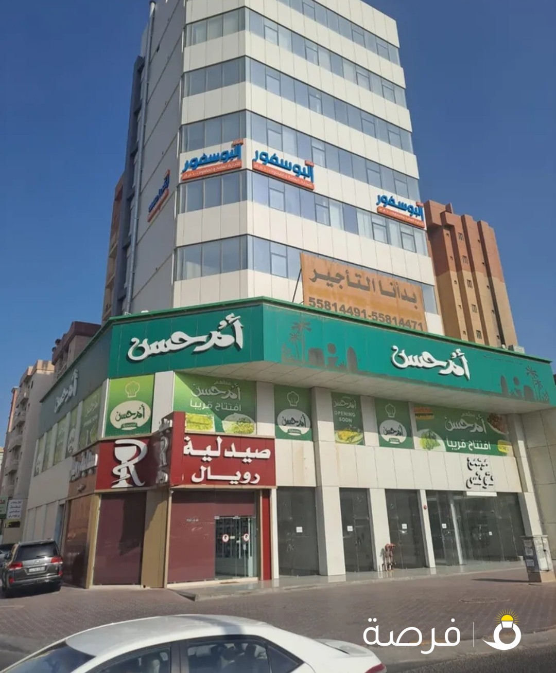 للايجار مكاتب تجارية موقع مميز بحولي