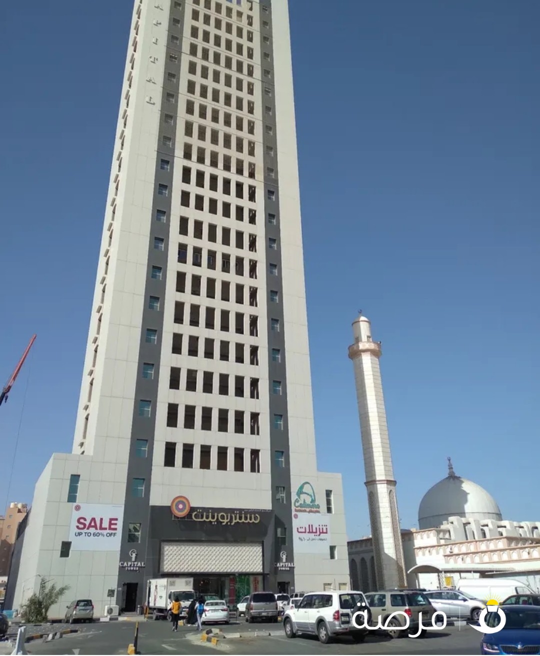 مكاتب للإيجار