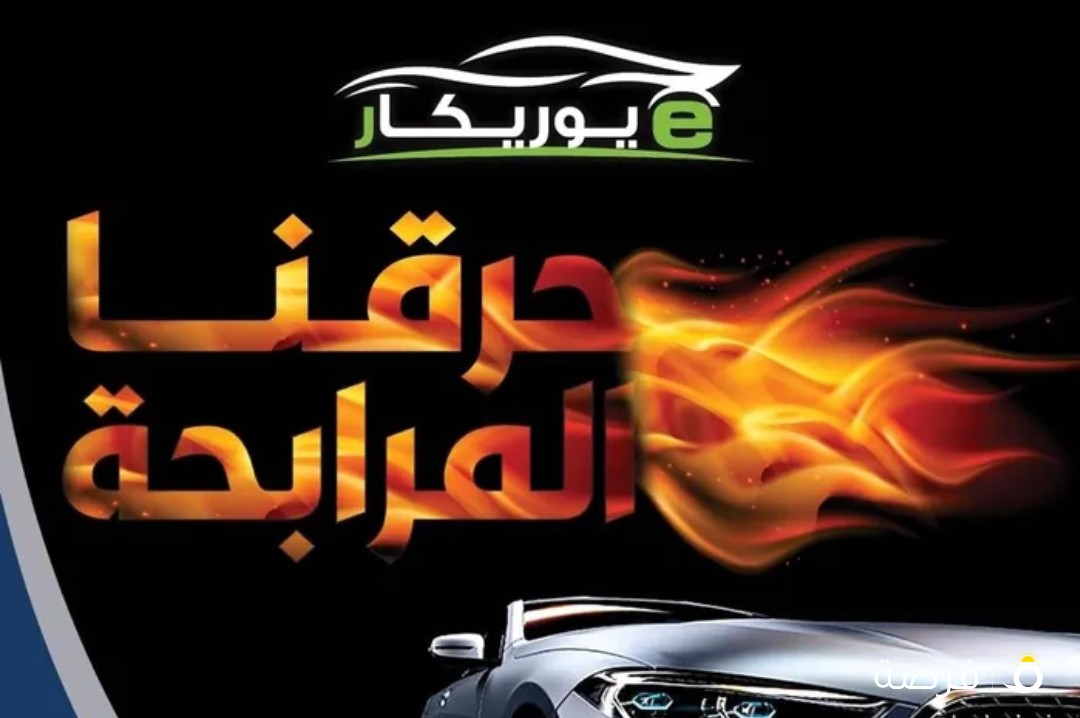 تويوتا لاندكروزر 2020