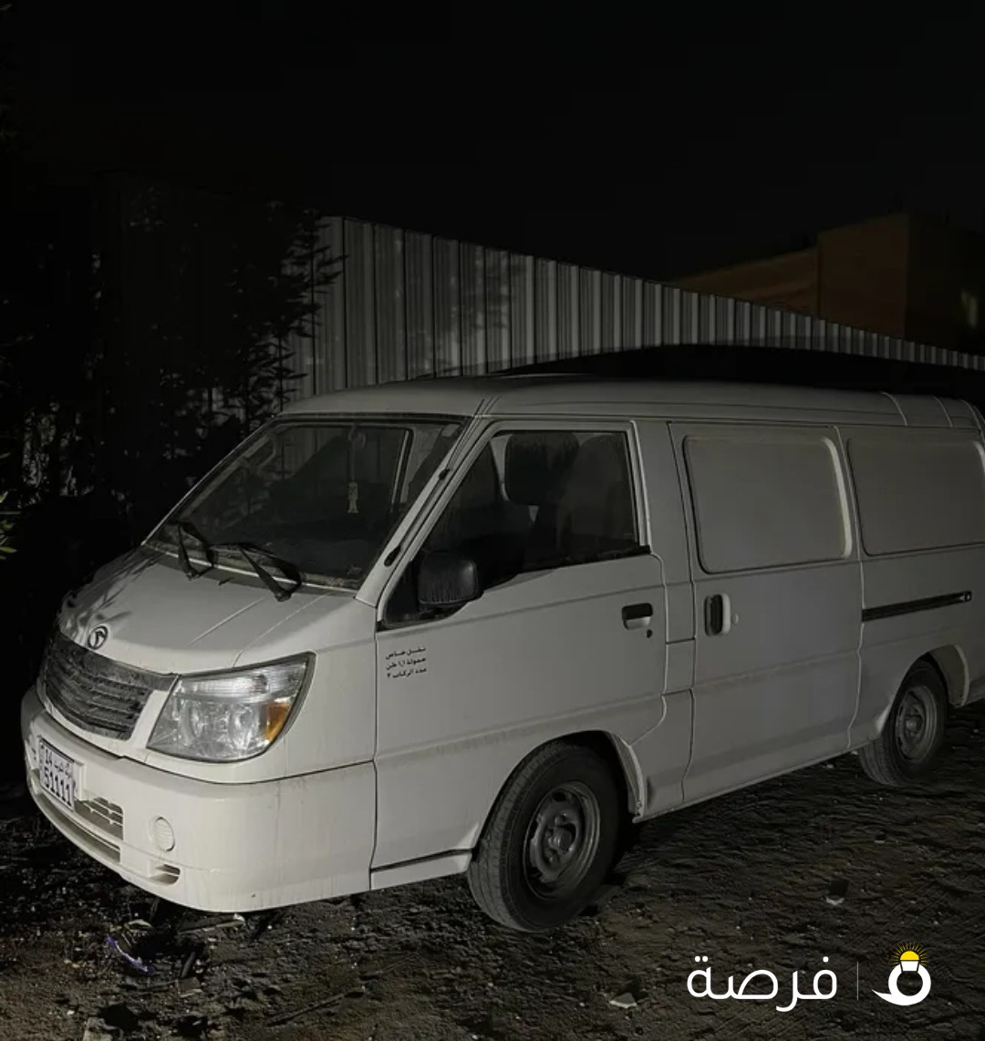 للبيع باص مغلق صيني 2016 جير مكينة متسوبيشي شرط الفحص