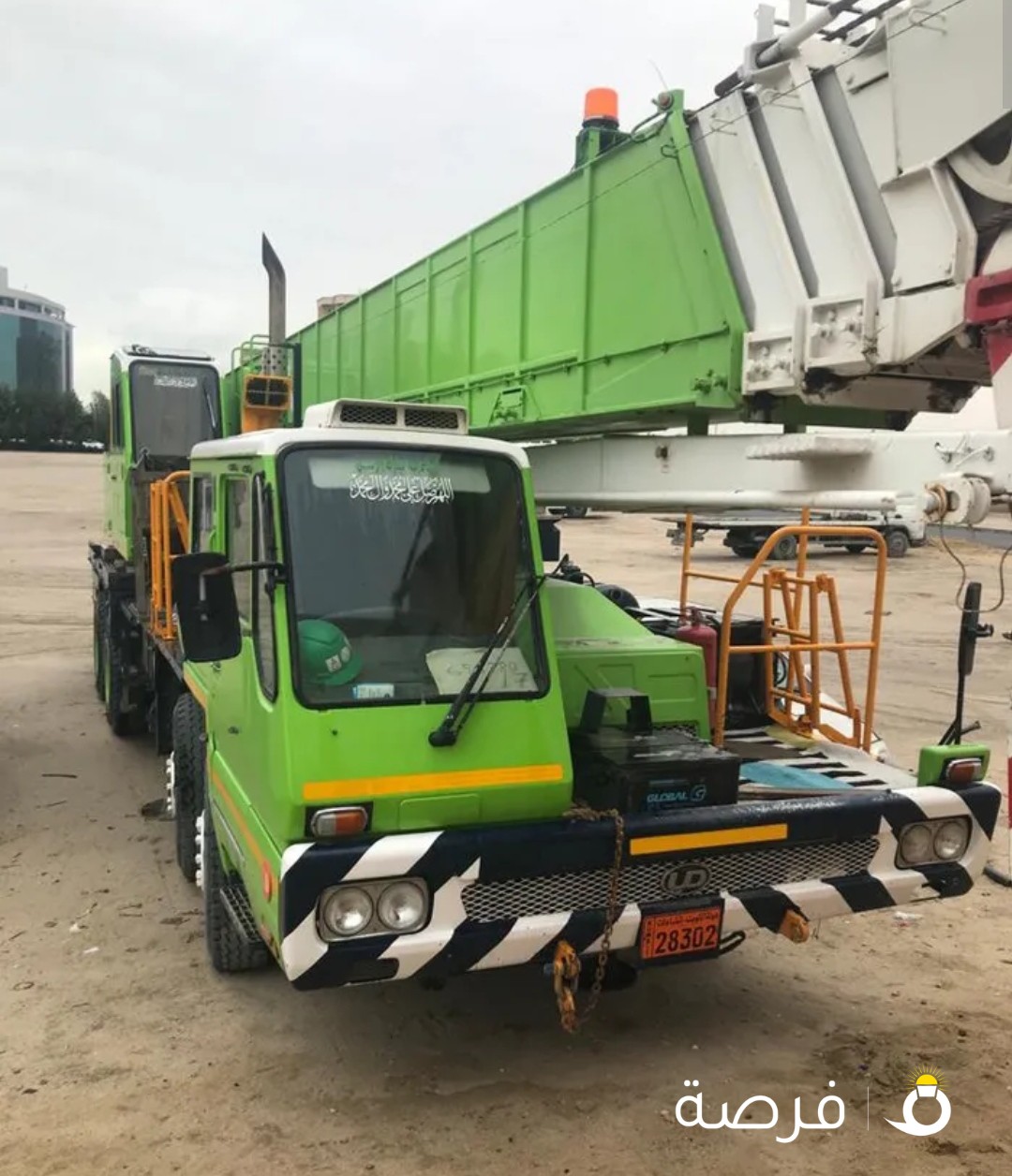 Kato 2004 50 Ton crane for sale