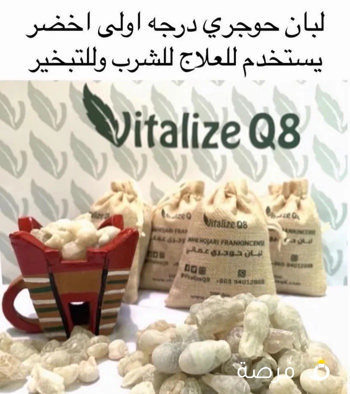 بخور معمول ولبان