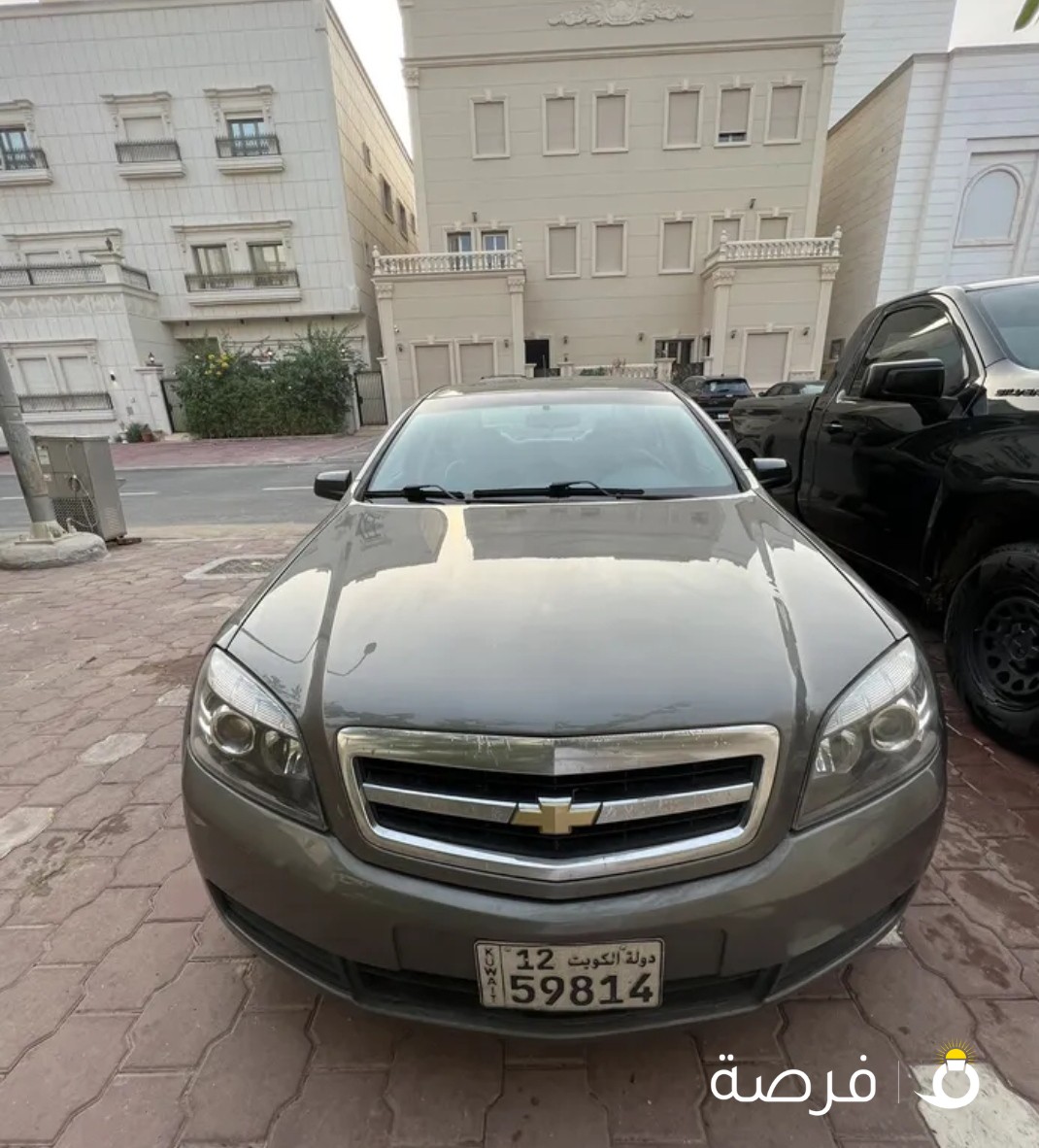 كابرس 2013