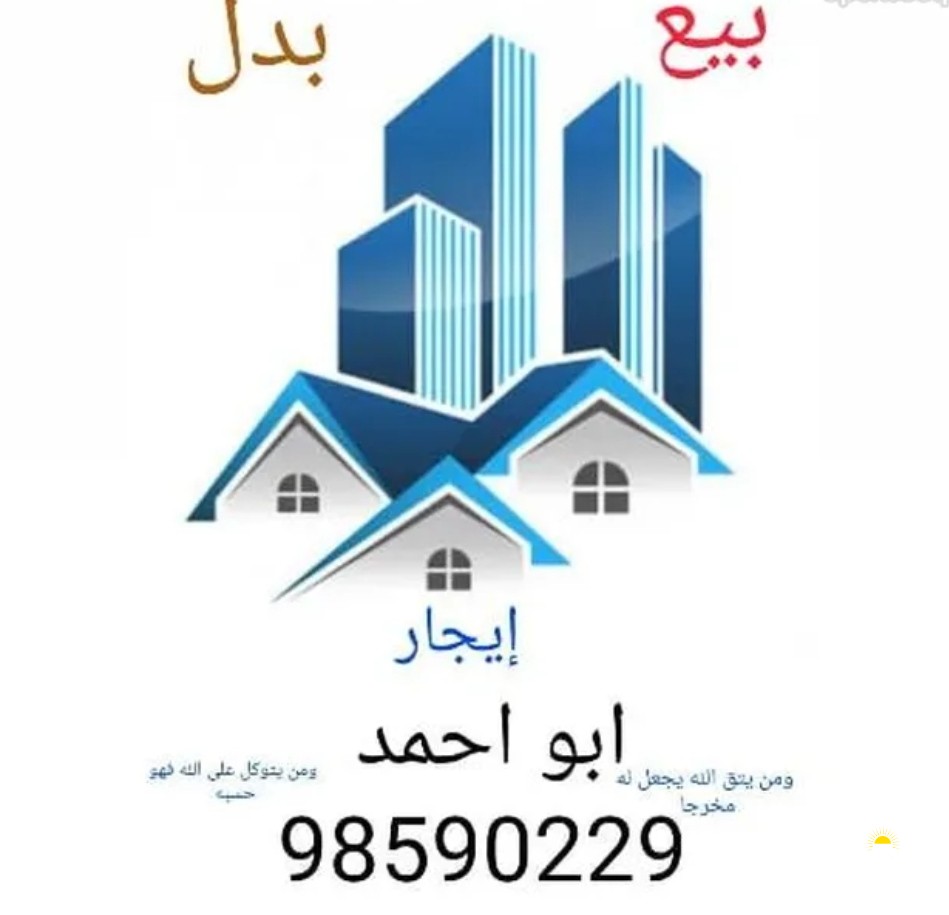 متخصصون في البدل بالمطلاع