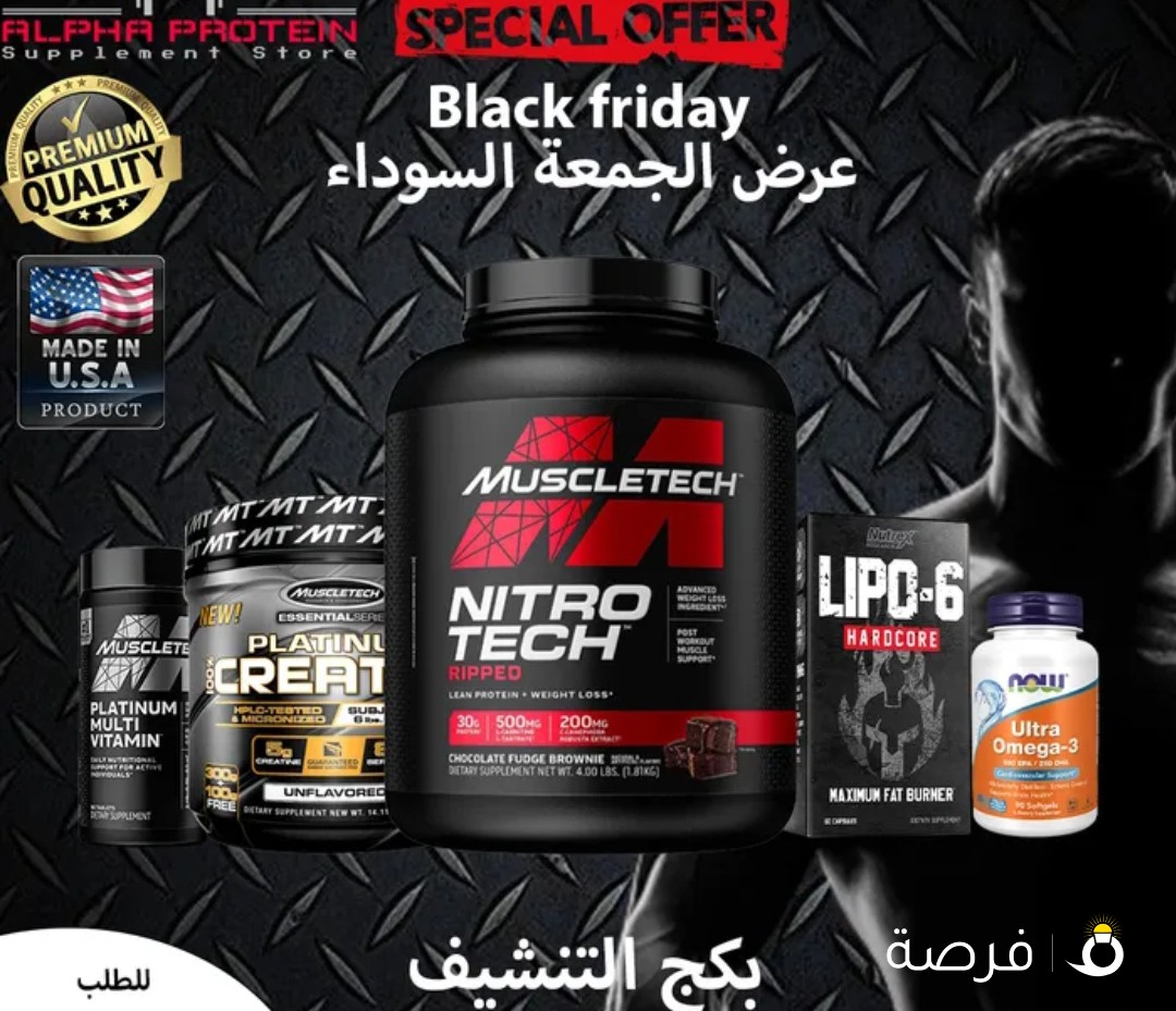 مكملات غذائية امريكية اصلية 100%