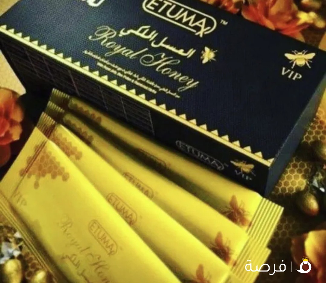 عسل ماليزي حيوي لرجال