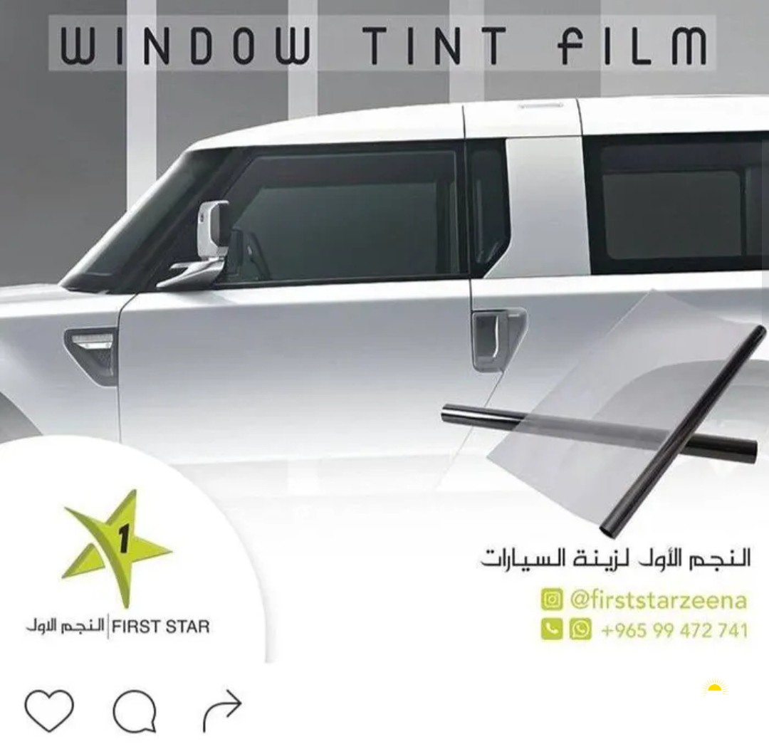 عرض مميز وحصري علي عازل حراري نانو سيراميك لدي النجم الاول