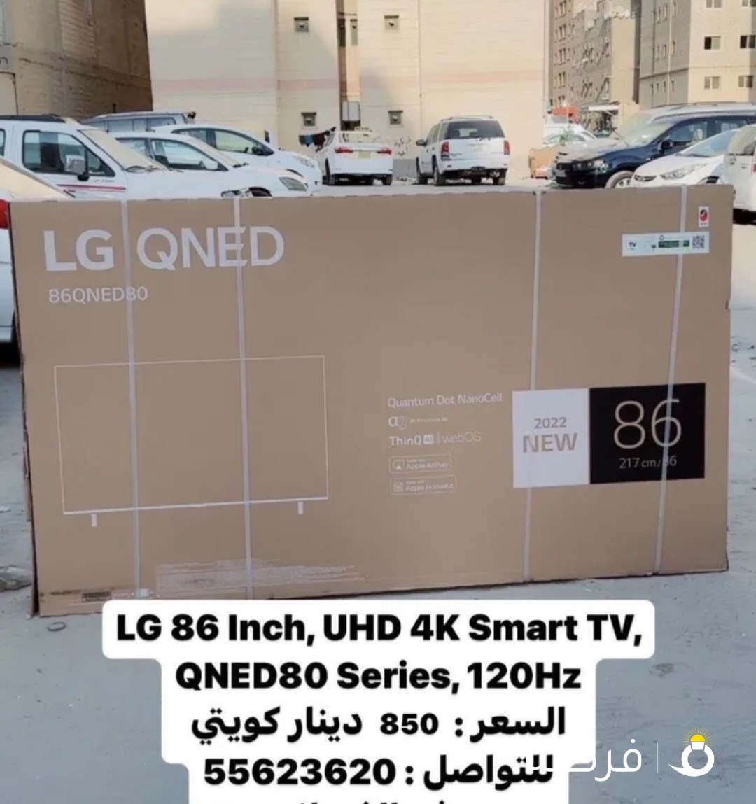 تليفزون ال جي 86 انش QNED 80 جديد