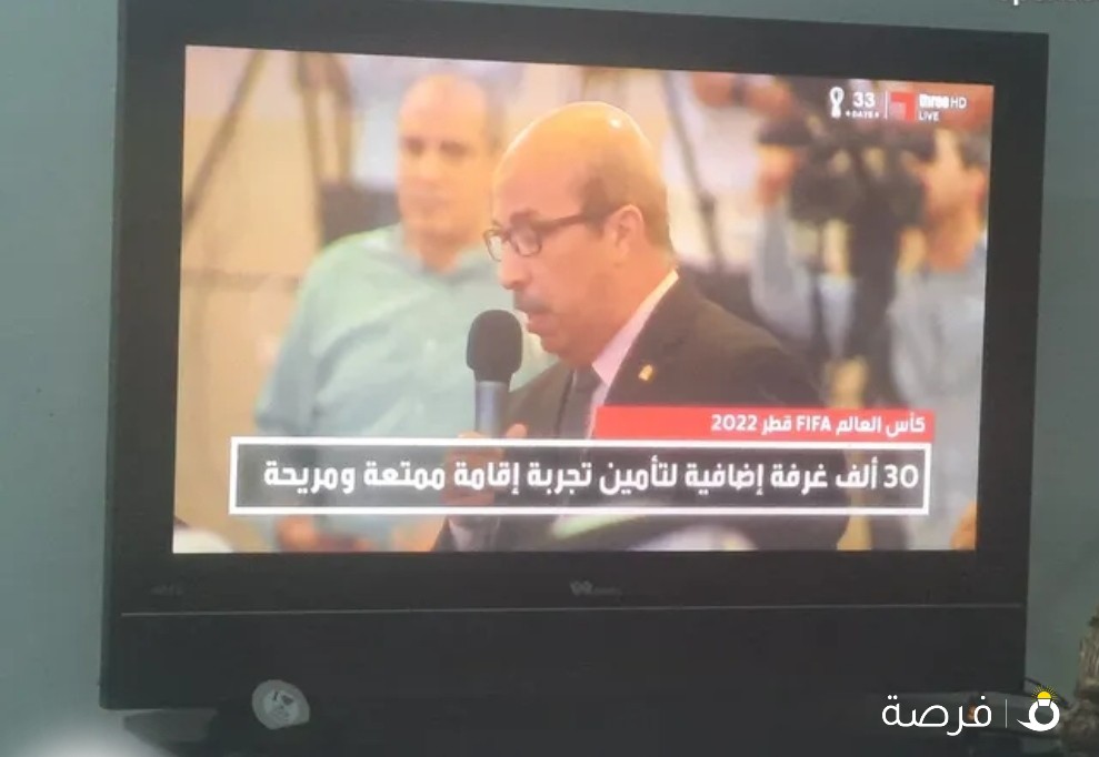 شاشة وانسا