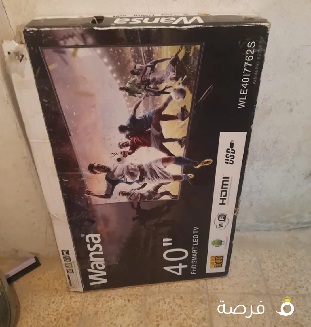 Wansa tv