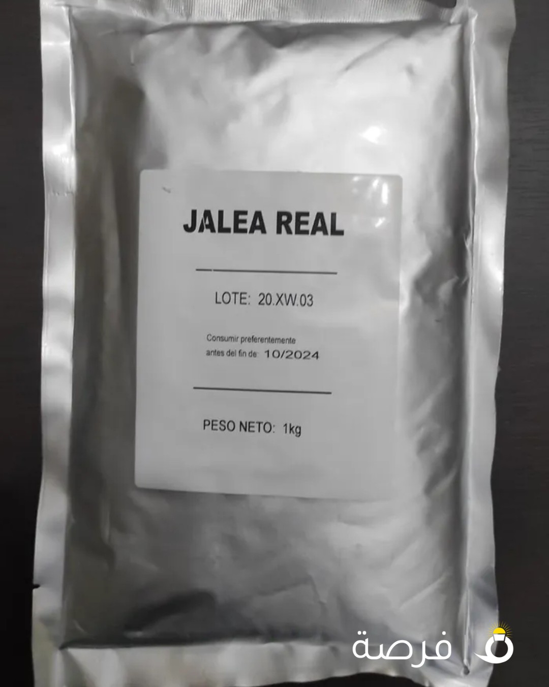 غذاء ملكات اسباني