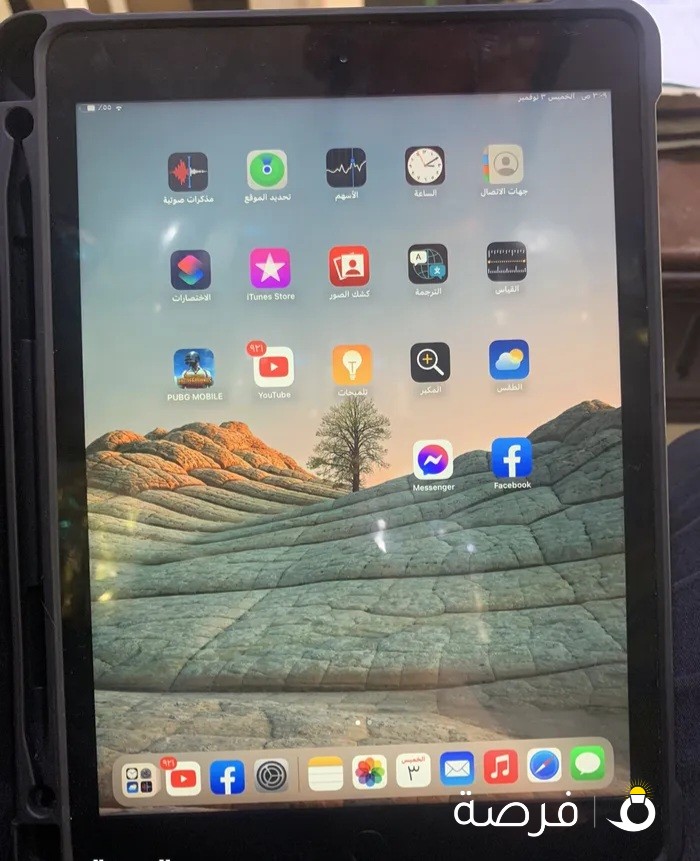 ايباد 8لبيع