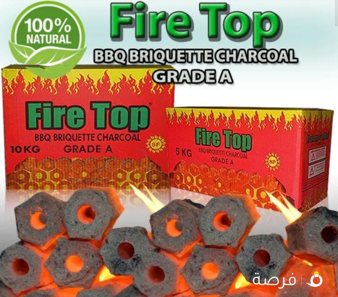 للبيع فحم وحطب