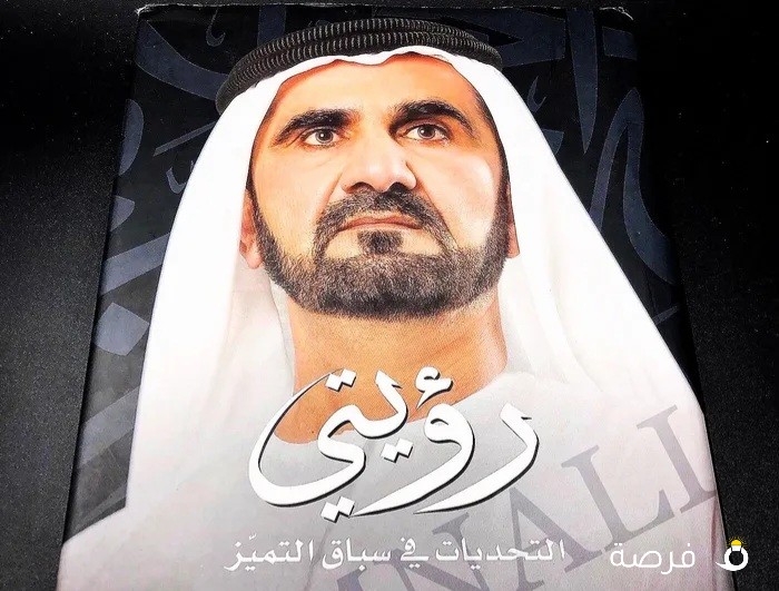 كتاب نادر