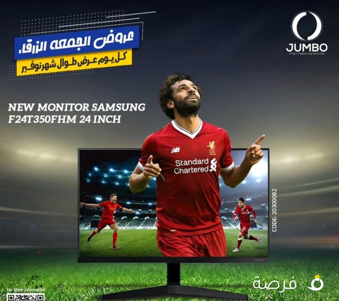 سامسونج جديدة SAMSUNG F24T350FHM 24