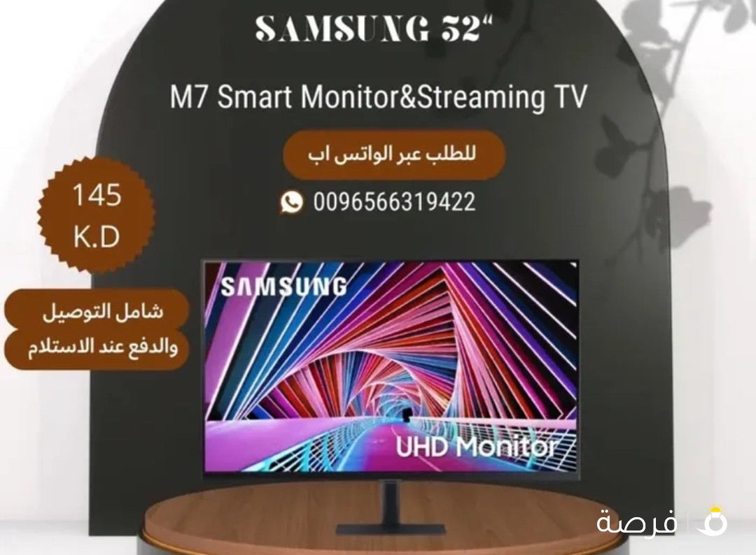 شاشة سامسونج LS32AM700UMXUE 32 بوصة