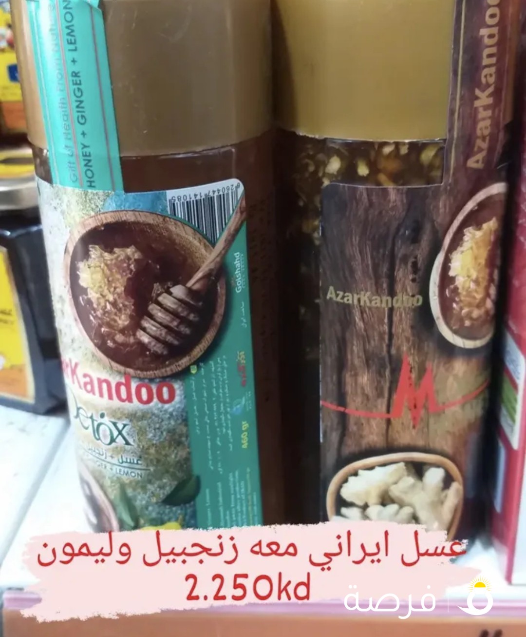 خصومااااات منتجات تركيه وايرانيه ومنتجات عامه