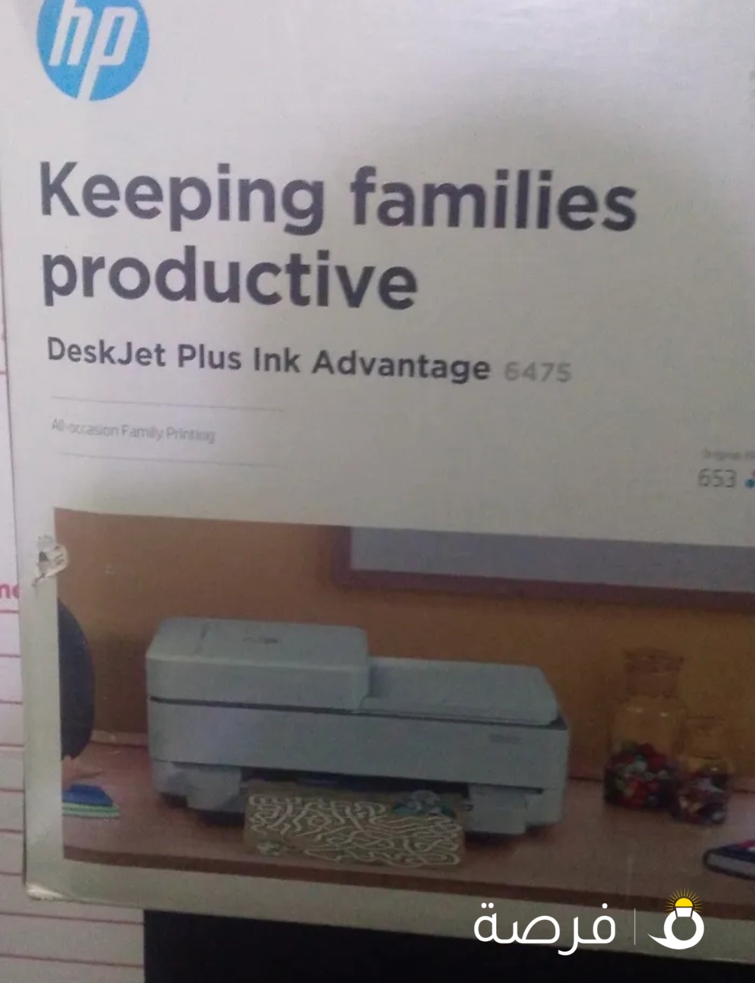 للبيع طابعه hp