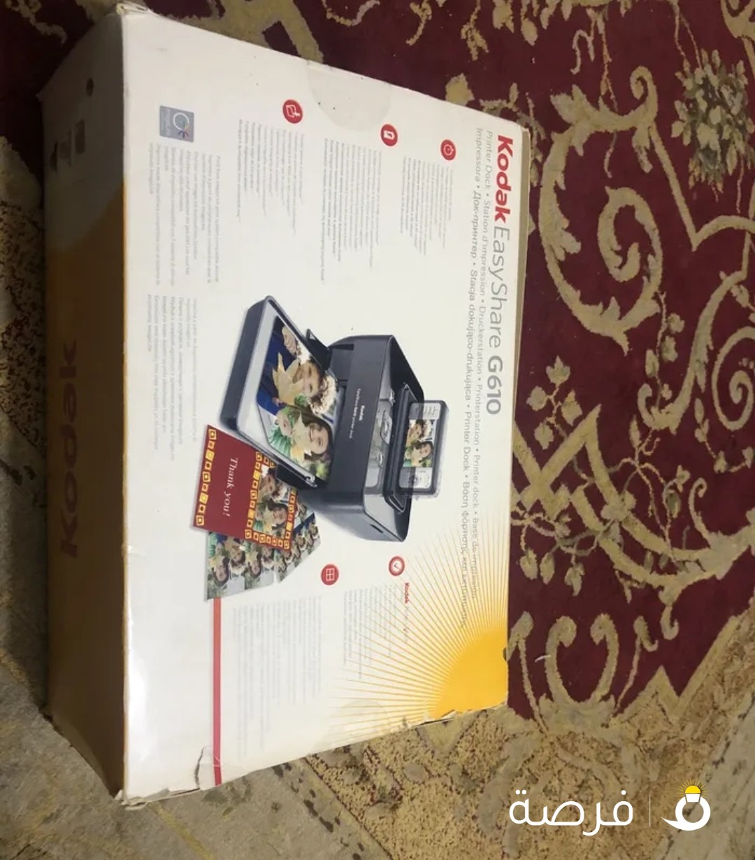 طابعه كوداك