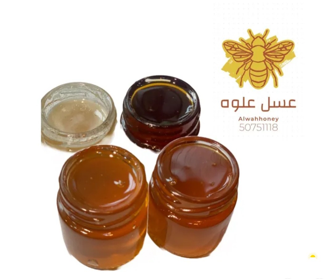 عسل علوه.
